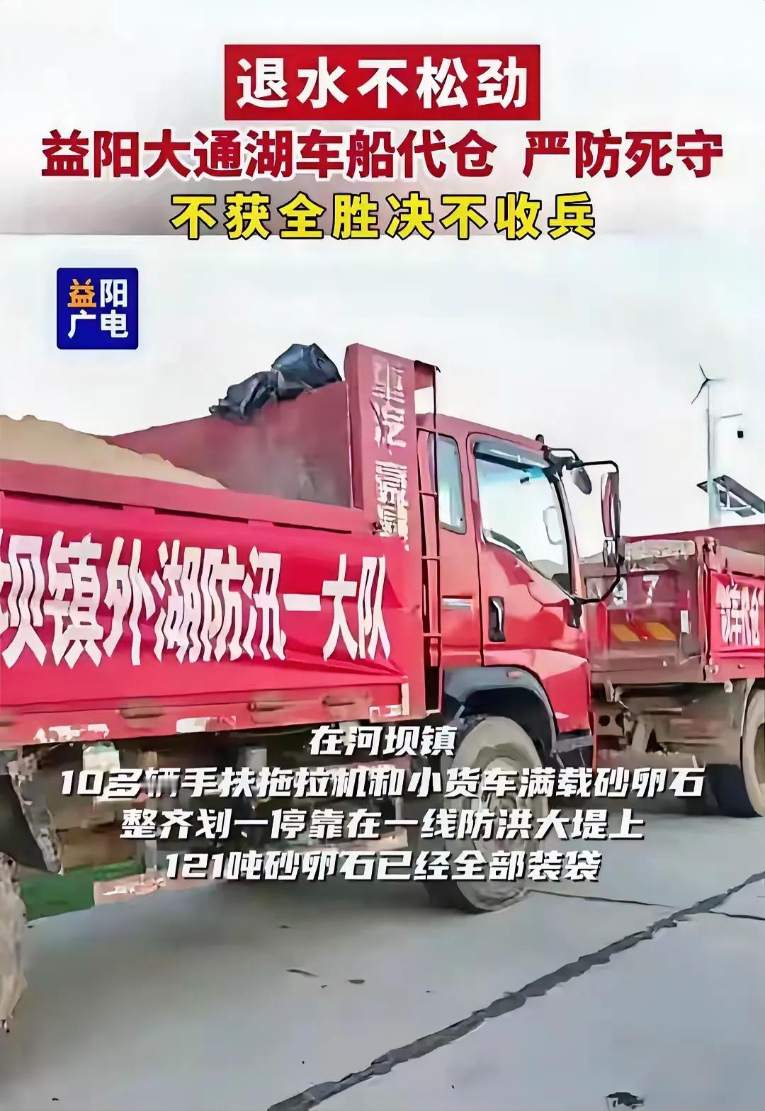 抗洪要争分夺秒，容不得半点的消极怠慢，这个时候还拉大旗挂横幅显然就太形式主义。为