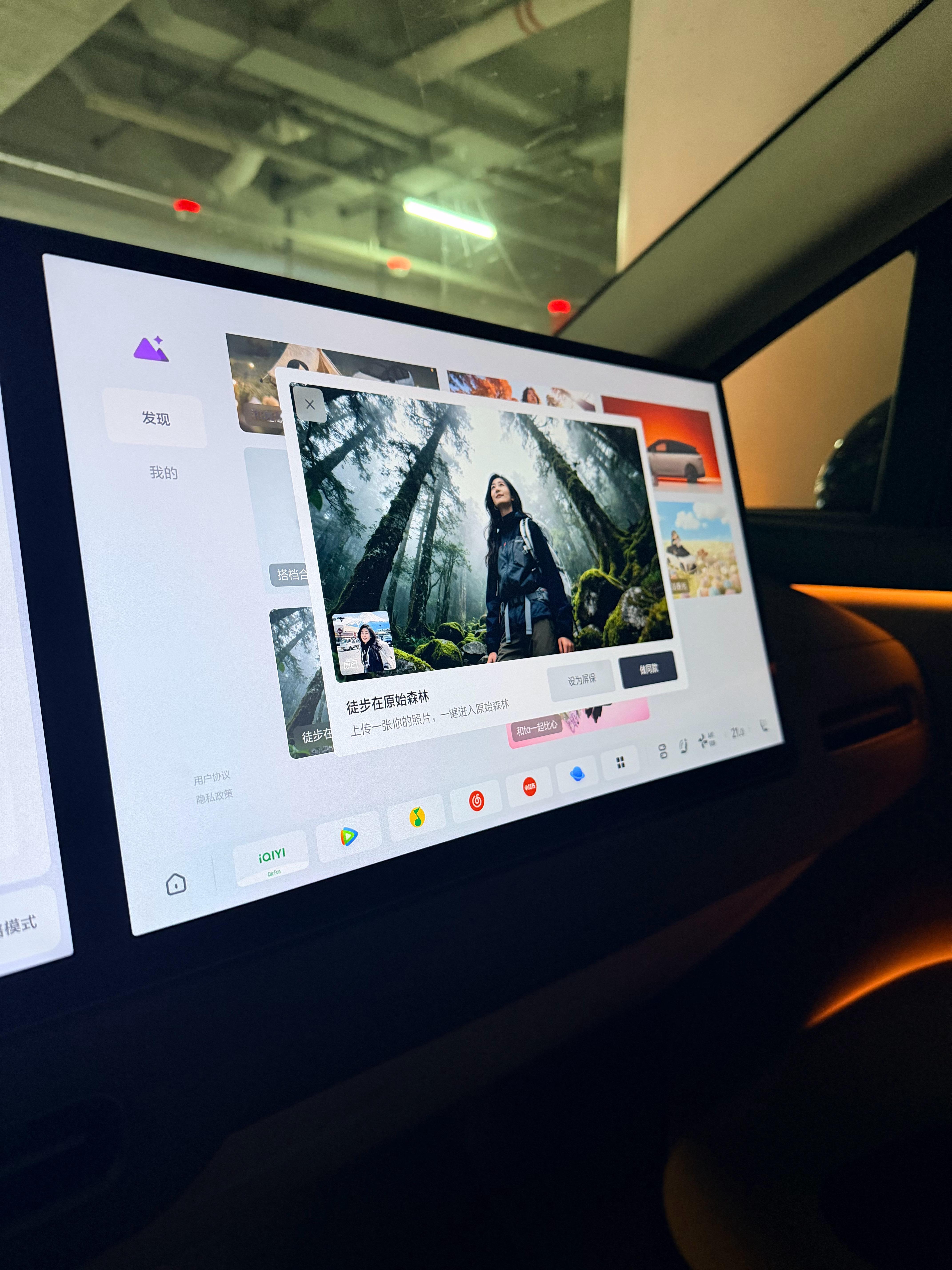 这个算是产品经理的浪漫吗？哈哈哈哈哈