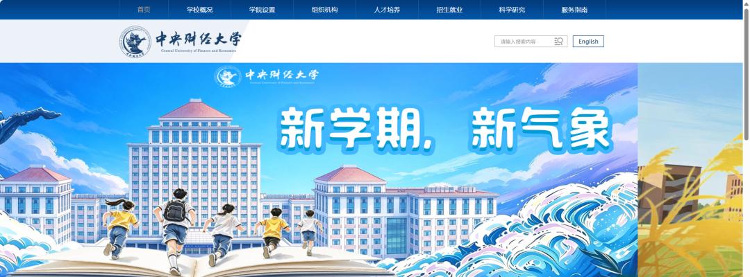 兵器、人工智能、集成电路——你的技术，值得一个博士头衔
 兵器、人工智能、集成电