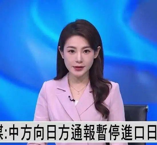 《【🔥热搜榜第4名】日媒：中国已向日本通报暂停进口日本水产品》日媒：中国已向日