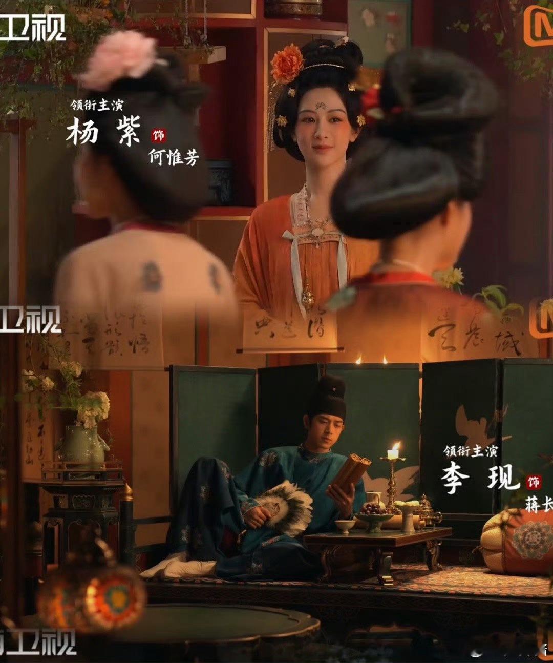 #杨紫李现国色芳华终于要动了#《国色芳华》要动了，杨紫李现这对组合无敌了！相信这