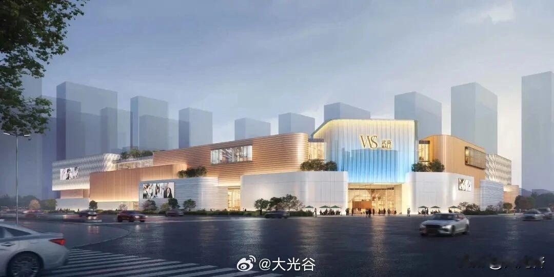 襄阳武商MALL项目开工！

2月6日，总投资10亿元的武商MALL项目在樊城区