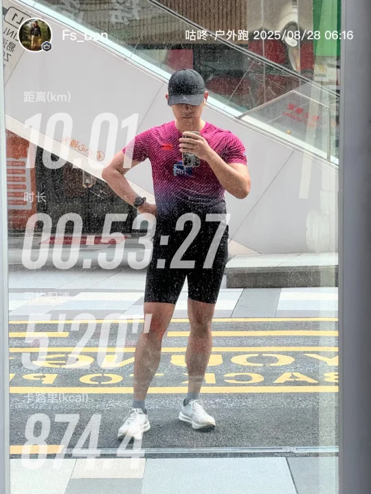 8.28｜提速