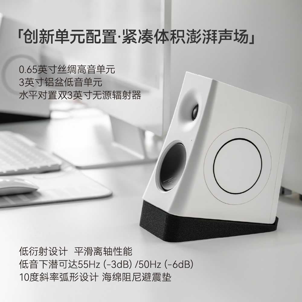 跳票已久的3英寸 有源桌面小音响终于上架了，售价699。买个放电脑旁边吧水月雨M