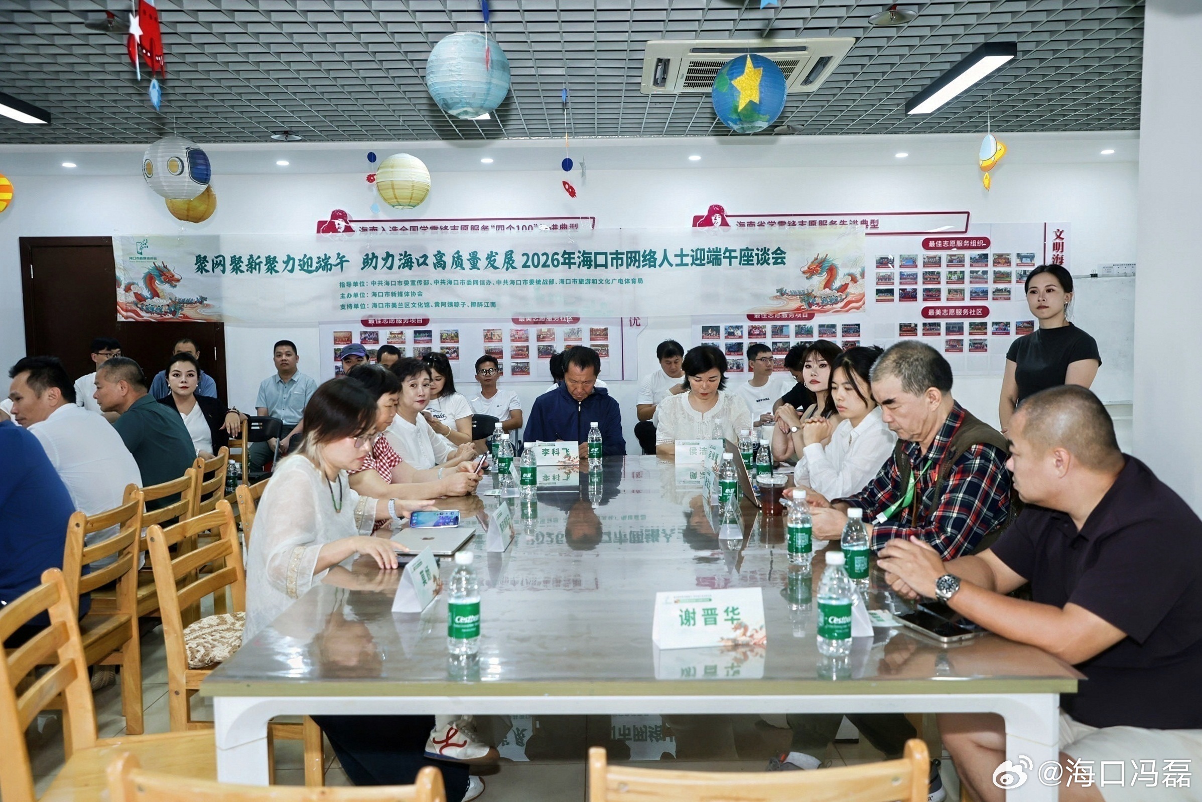 6 月 12 日下午由主办 2026海口网络人士迎端午座谈会圆满举行！政企代表、