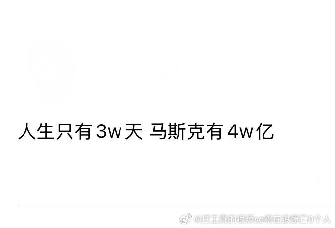 400个孩子都能每人一百亿