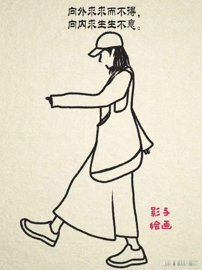 你要记住，人有九不争，跟父母不争口舌，跟朋友不争面子，跟领导不争高低，跟小人不争