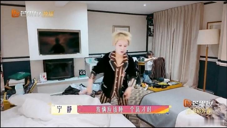 #李斯丹妮跟宁静撞睡衣# 看《花儿与少年好友记》，李斯丹妮跟宁静的睡衣重合，缘分