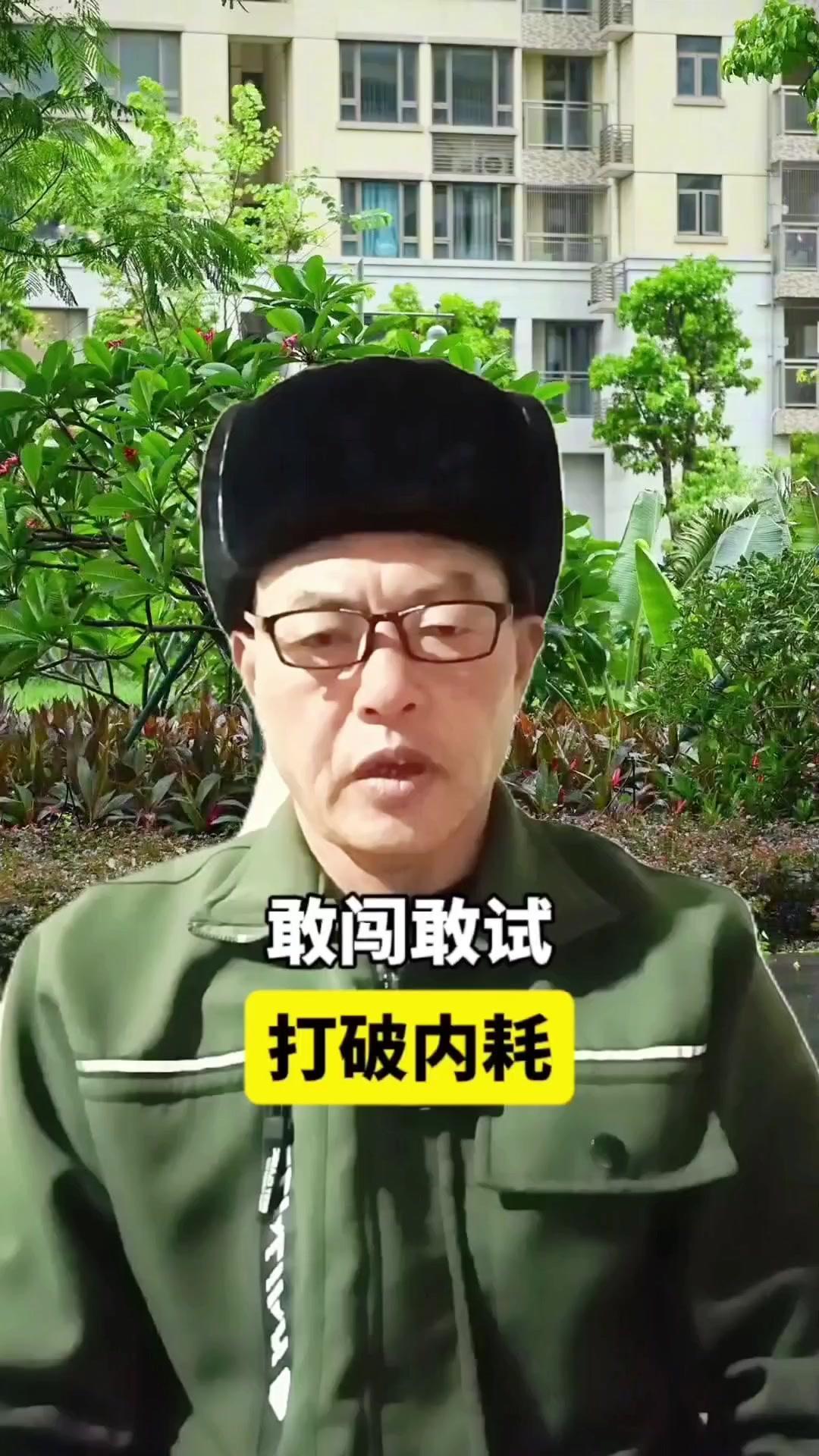 我当初想做自媒体，怕被嘲笑，怕没结果，纠结半年才行动。后来发现，比起失败，更遗憾