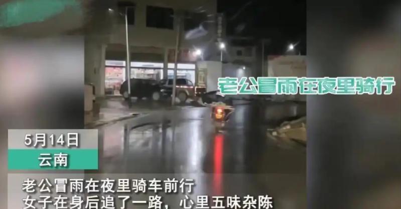 “给我滚！”2023年，云南一上门女婿与岳父争吵时，却被妻子扇了一巴掌，并怒喊“