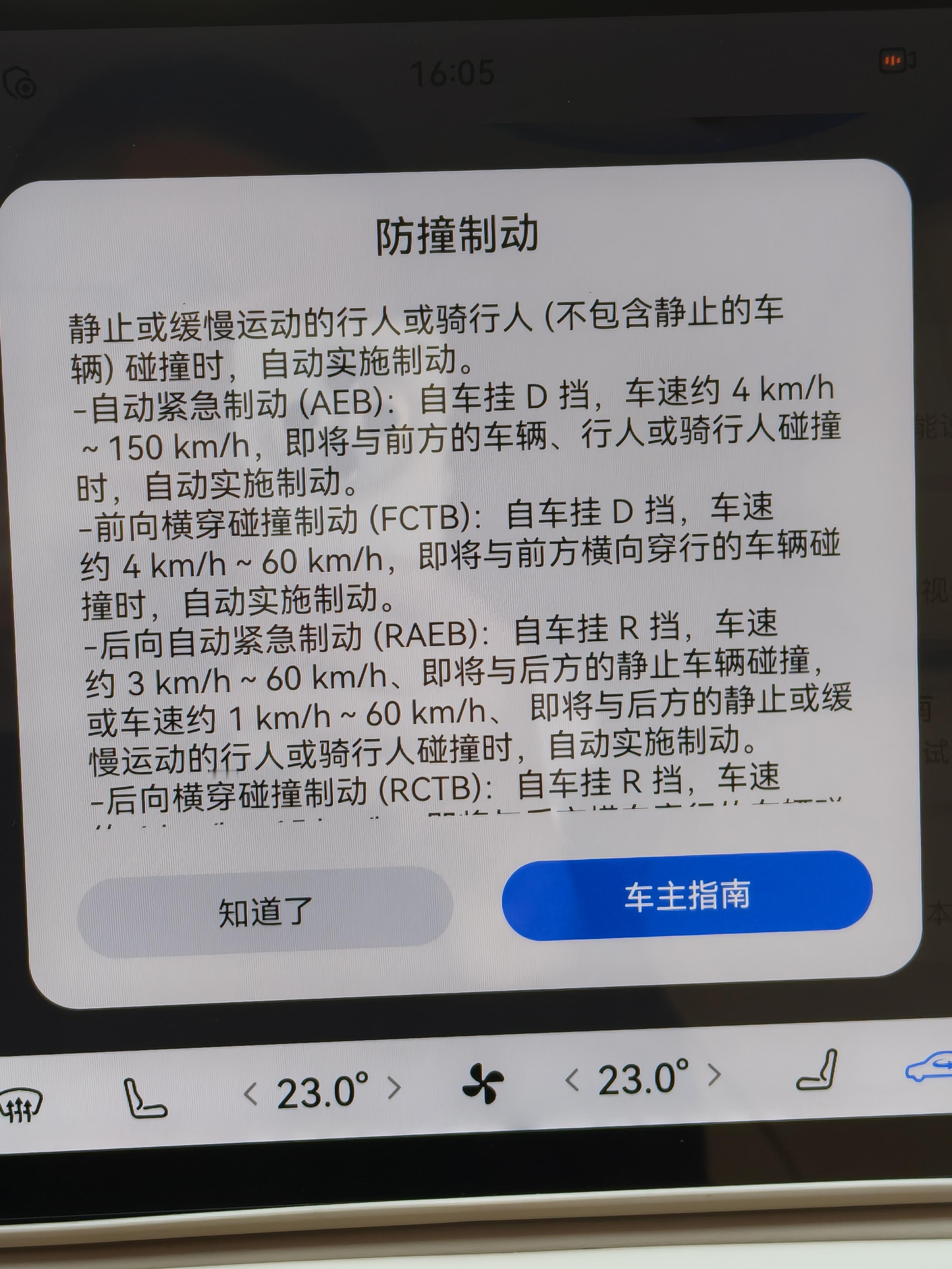 买车就买乾崑智驾 搭载乾崑智驾的车型真是越来越多了，如果你不是太喜欢五界，方程豹