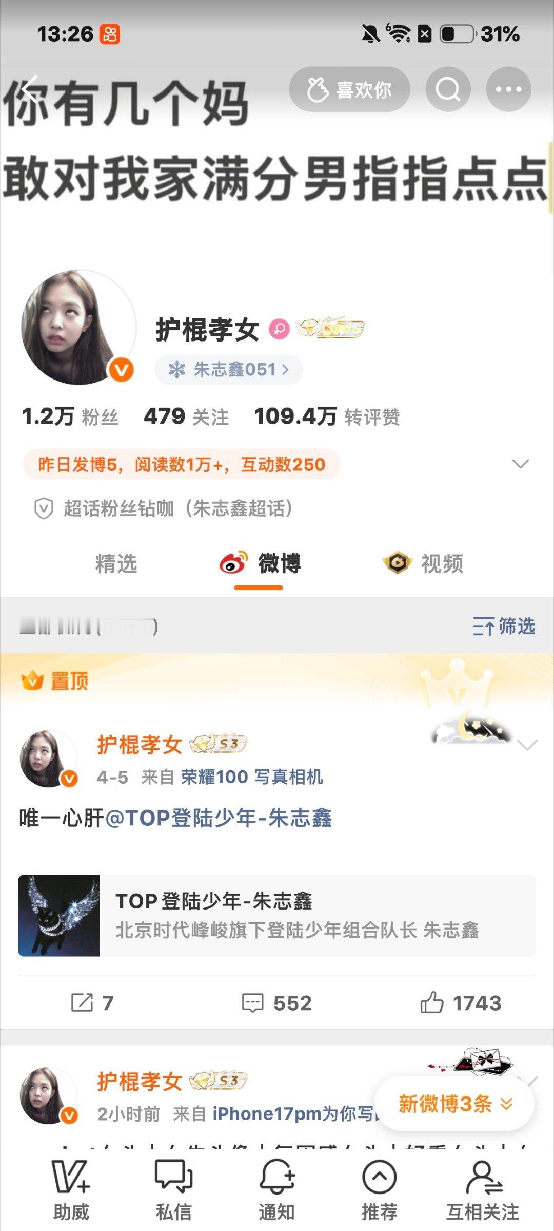 路过打铁 