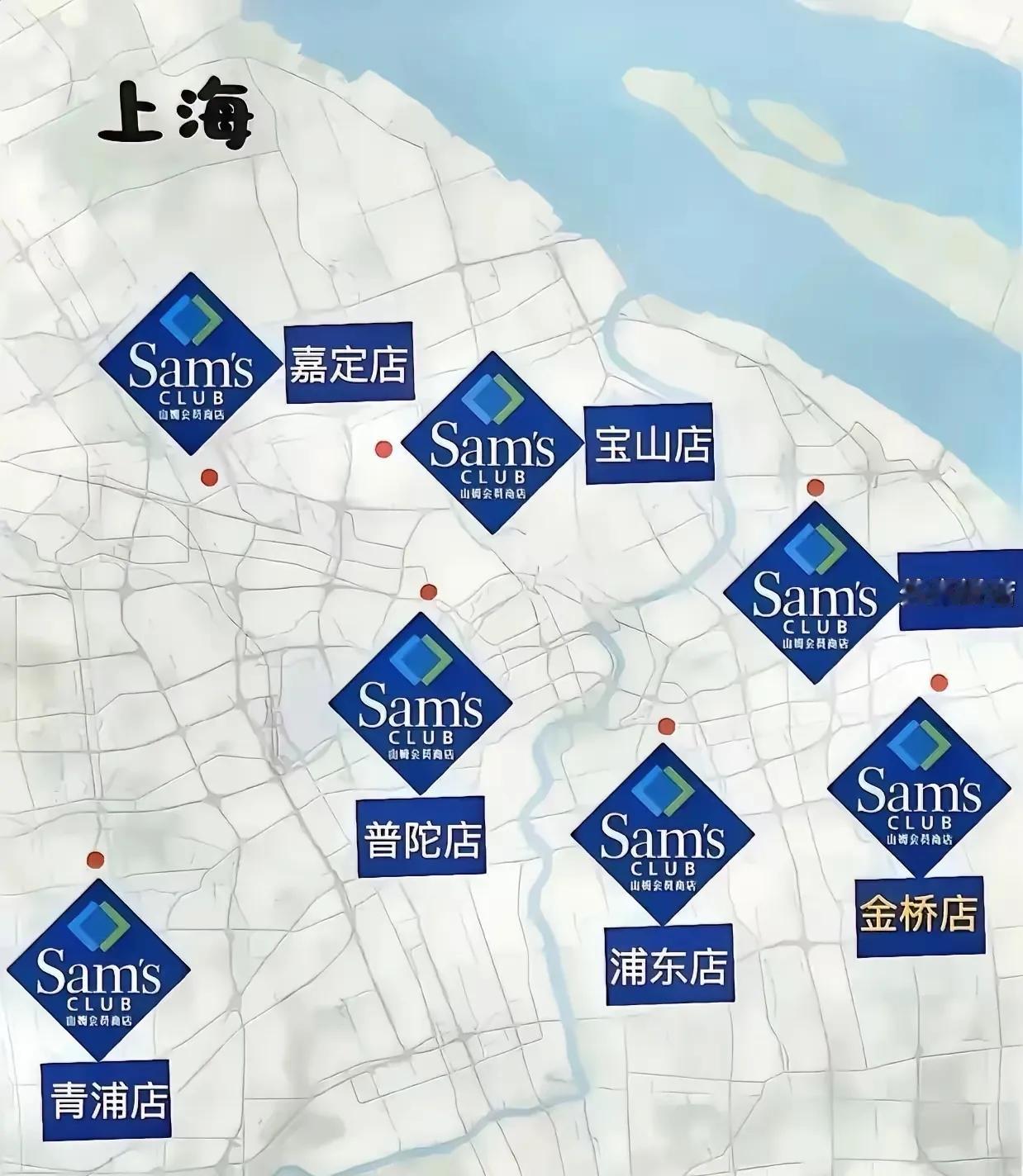 上海都要被山姆超市霸占了，这几年，山姆超市在上海快速发展，作为一家会员制超市，门