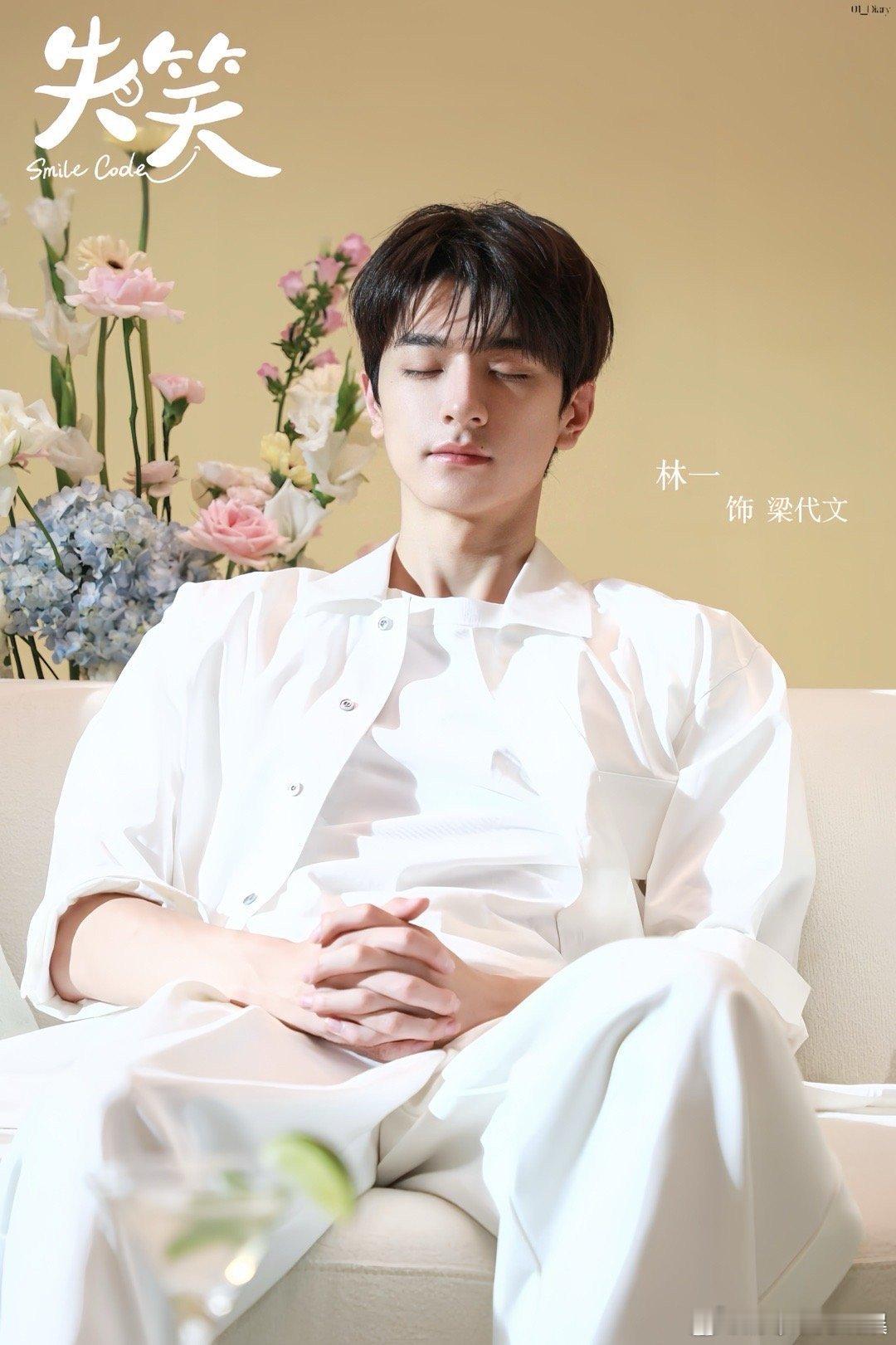 林一的作品同质化好严重，感觉都差不多 ​​​