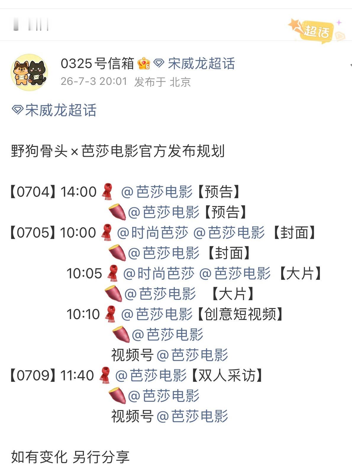这特么太超过了吧 
