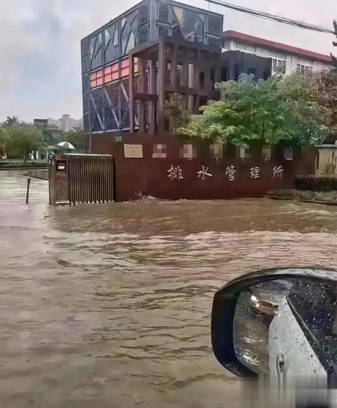排水局：水不来我怎么排[泪奔]