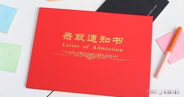 @致正年轻的你
其实大学并不是你想象的那样。

大部分普通人就是考上大学在，然后