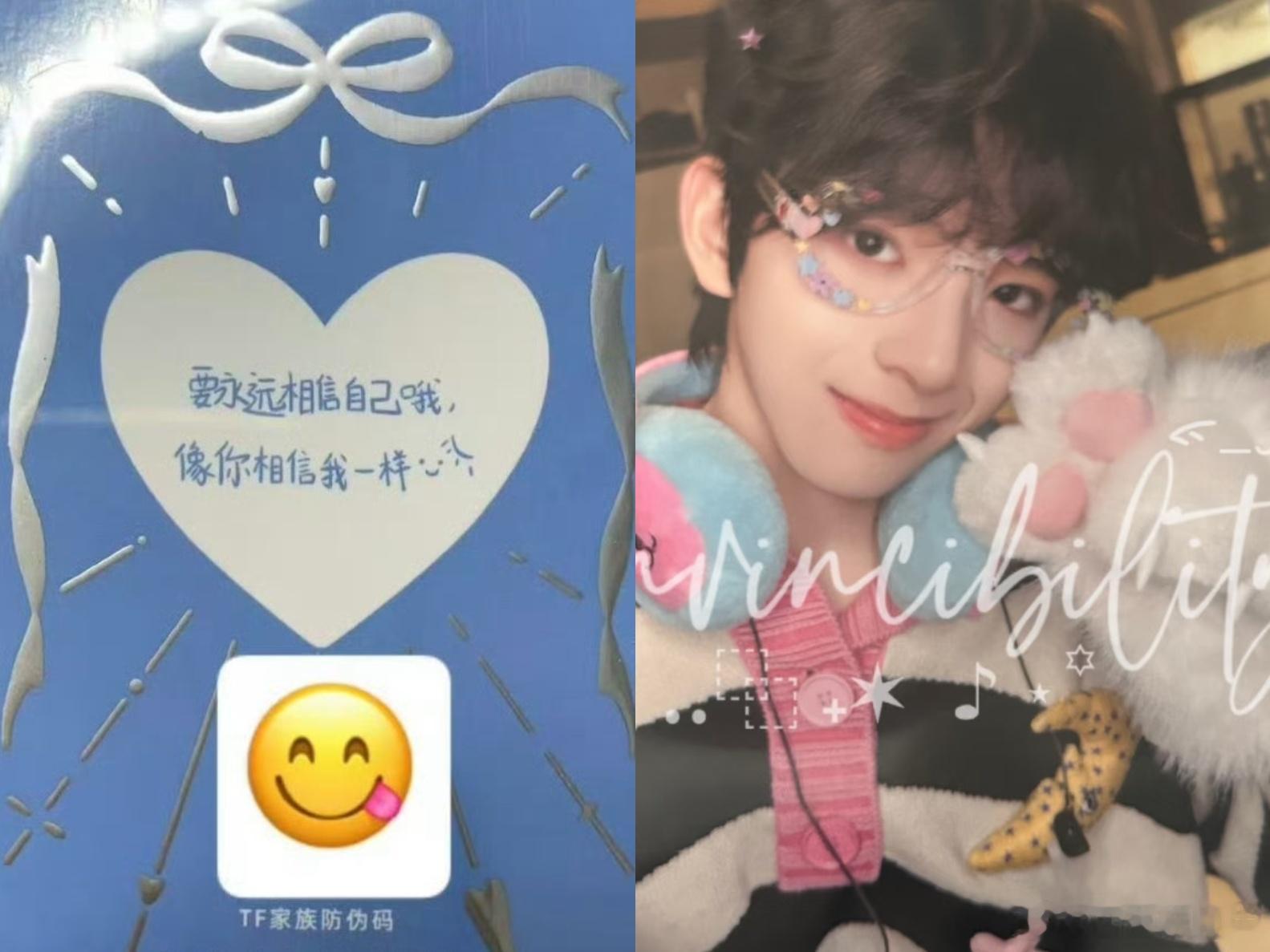 卧槽陈浚铭场周隐藏卡出来了！！！“要永远相信自己哦，像你相信我一样。”我的宝贝呀