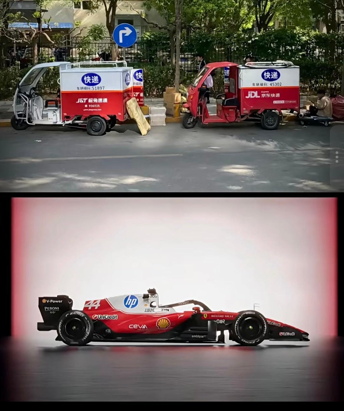 同款涂装大v聊车