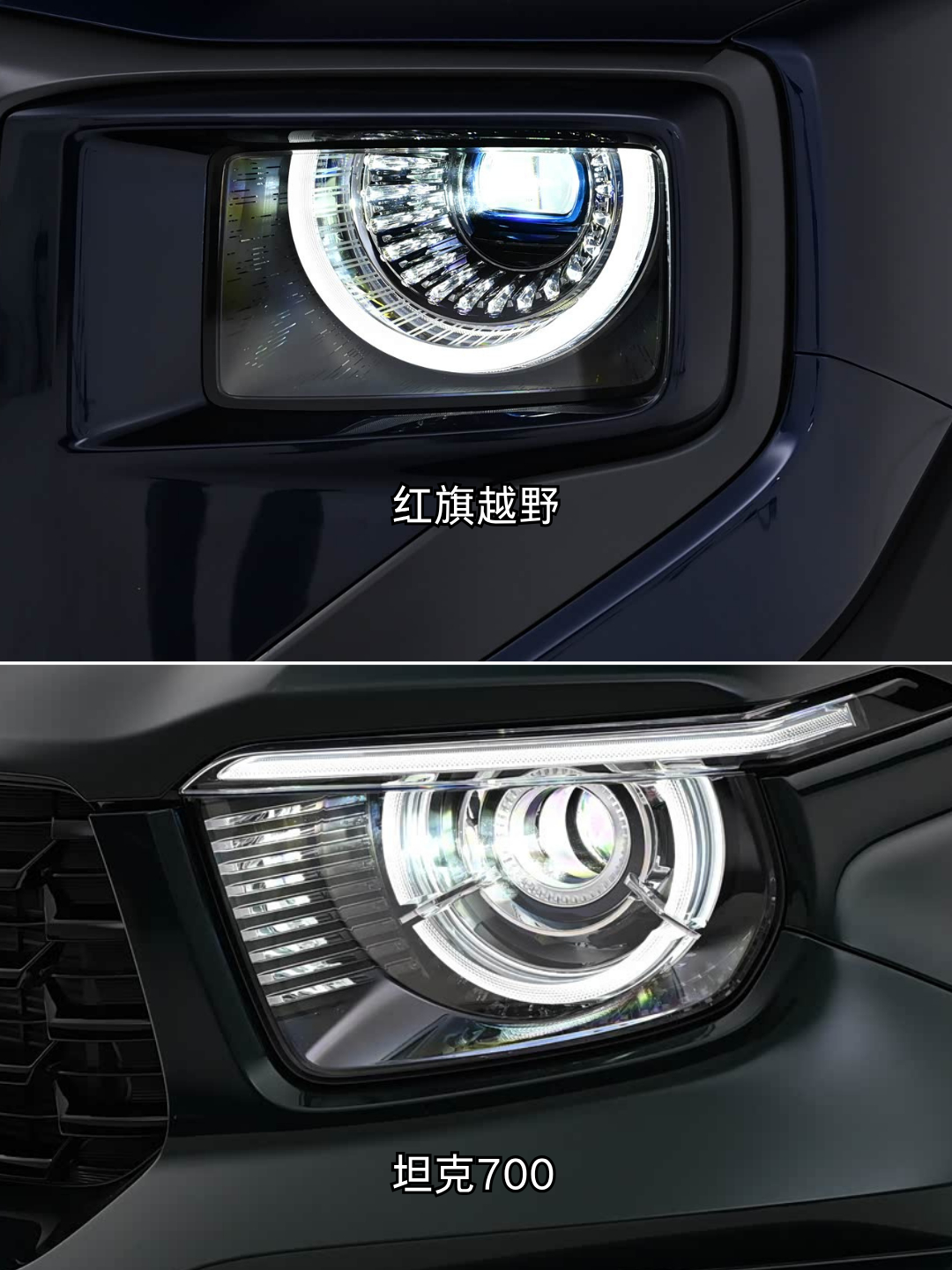 纯粹“硬感”设计的越野车，越来越少了坦克算一个后面要发布的红旗越野车，算是跟坦克