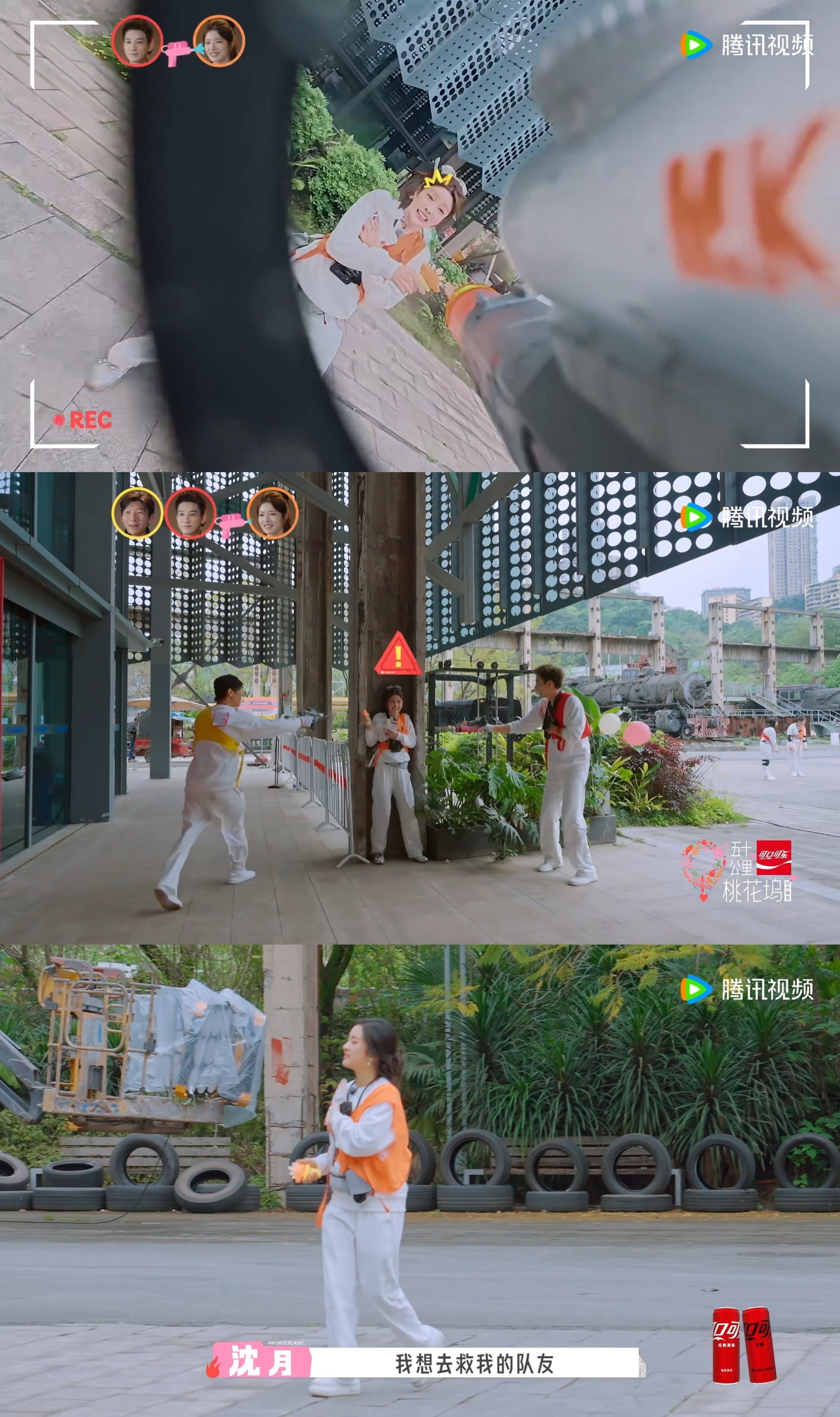 沈月打不过也要护着徐若晗五十公里桃花坞水枪游戏里直面两个男生的攻势，沈月直接上前