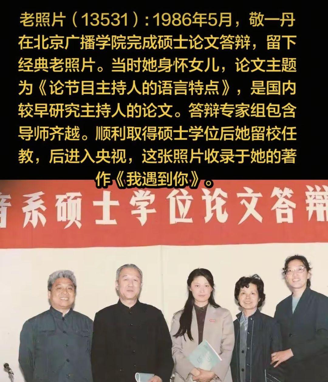 老照片