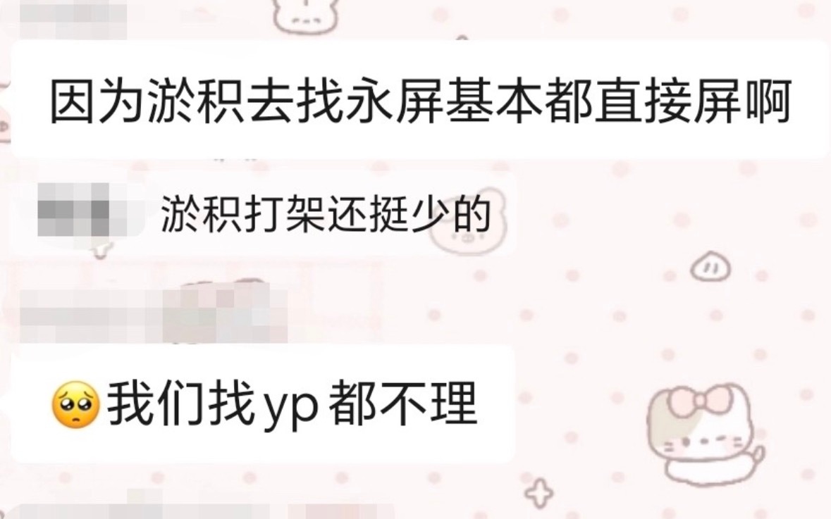 笑点太密集了🥺 