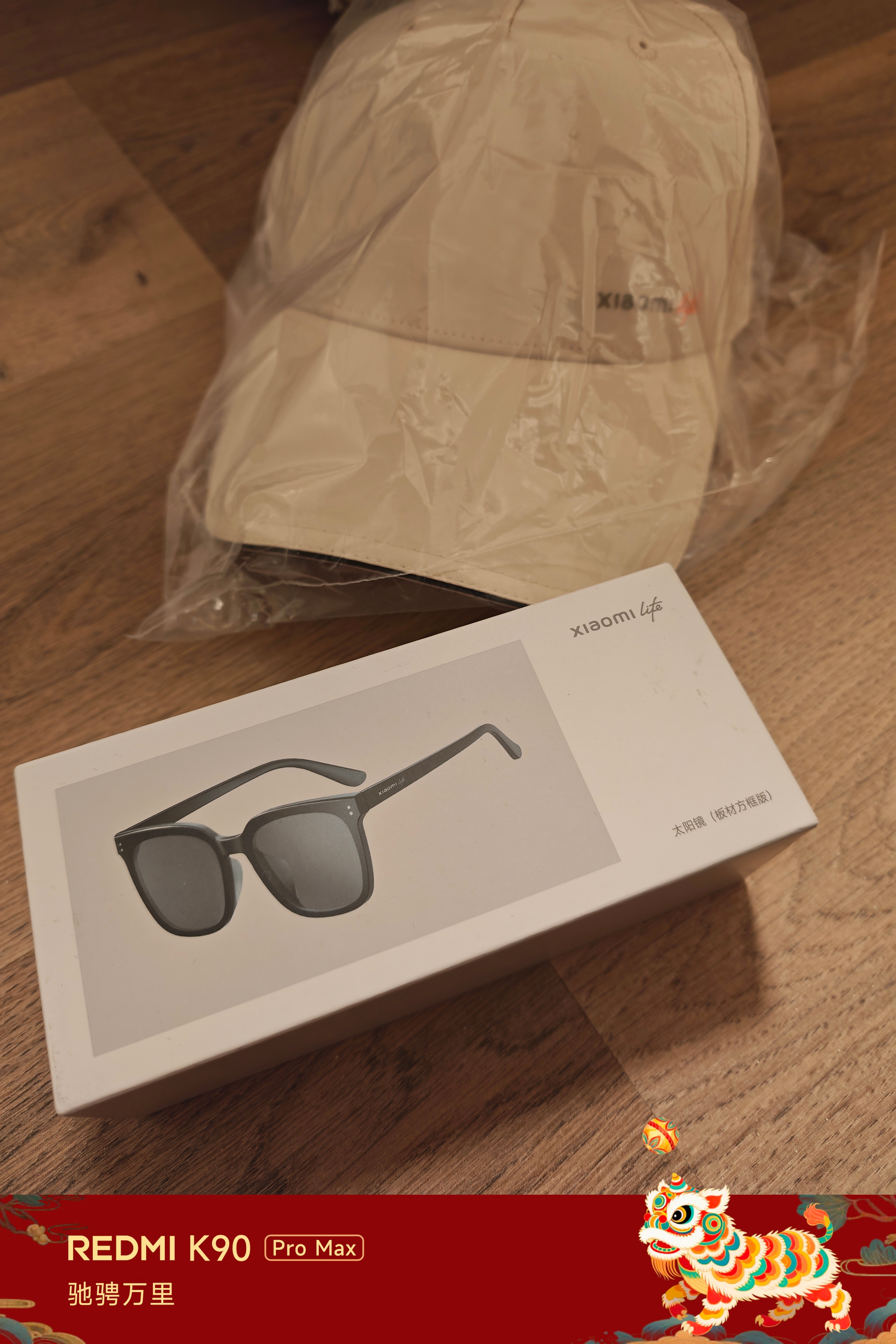 转发本条，抽1位朋友送xiaomi life 太阳镜&运动帽祝大家在即将到来的马