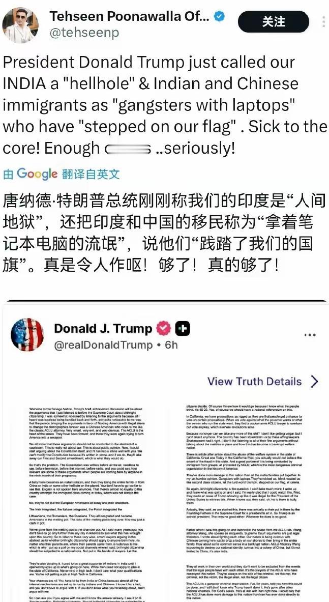 谁能想到，印度人捧了美国几十年的臭脚，最后换来的却是一句“人间地狱来的流氓”？