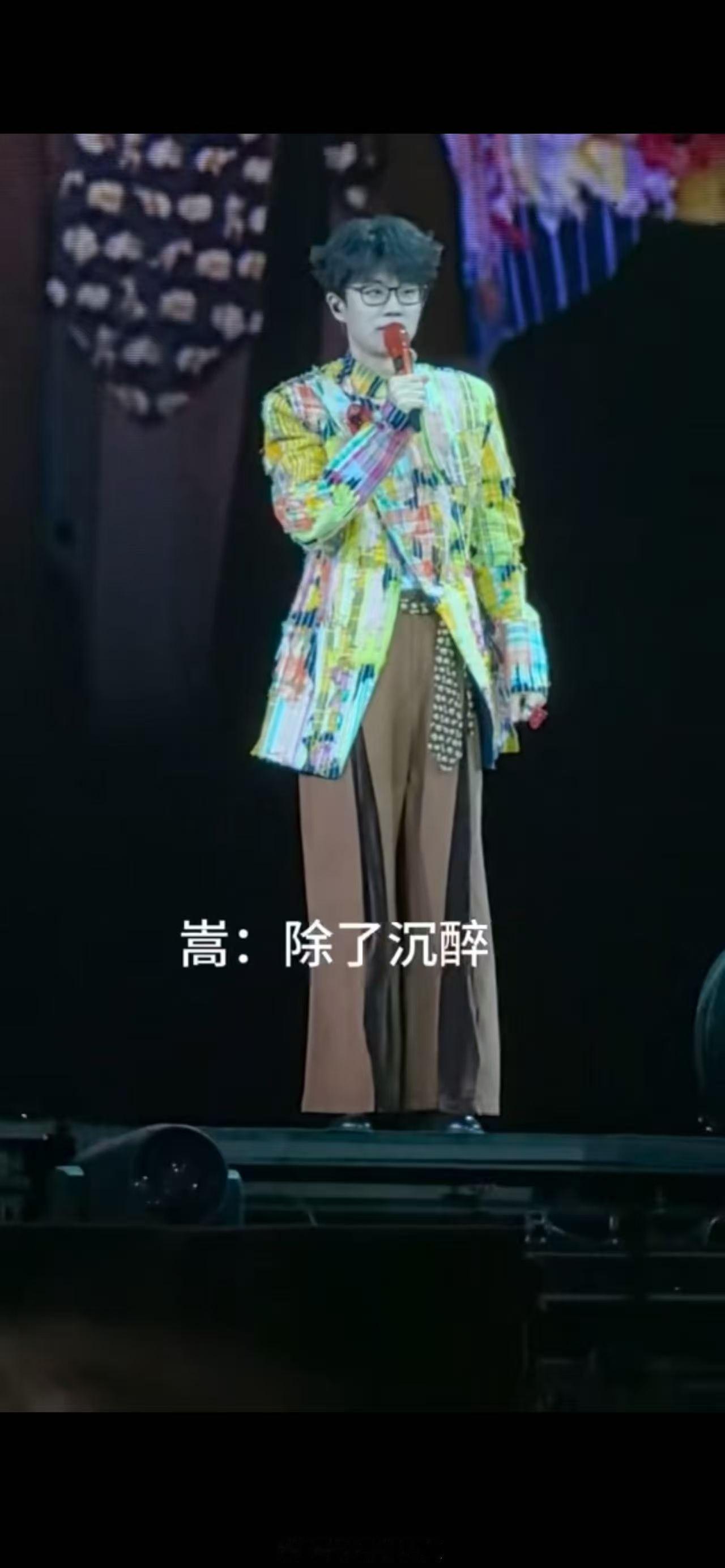 许嵩那你给我一个合适的身份 许嵩那你给我一个合适的身份，对话框里的字打了又删最后
