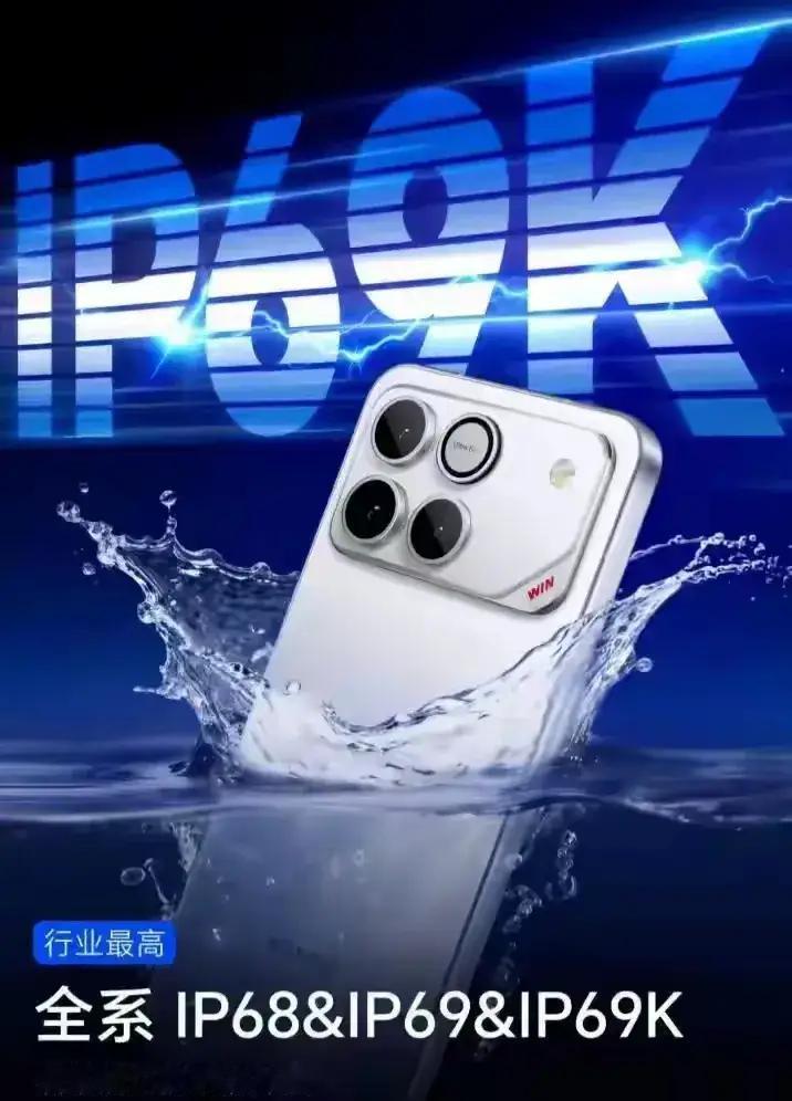 别瞎担心！荣耀WIN风扇+IP69K防水双buff叠满✅
没风扇喊着要，有了又怕