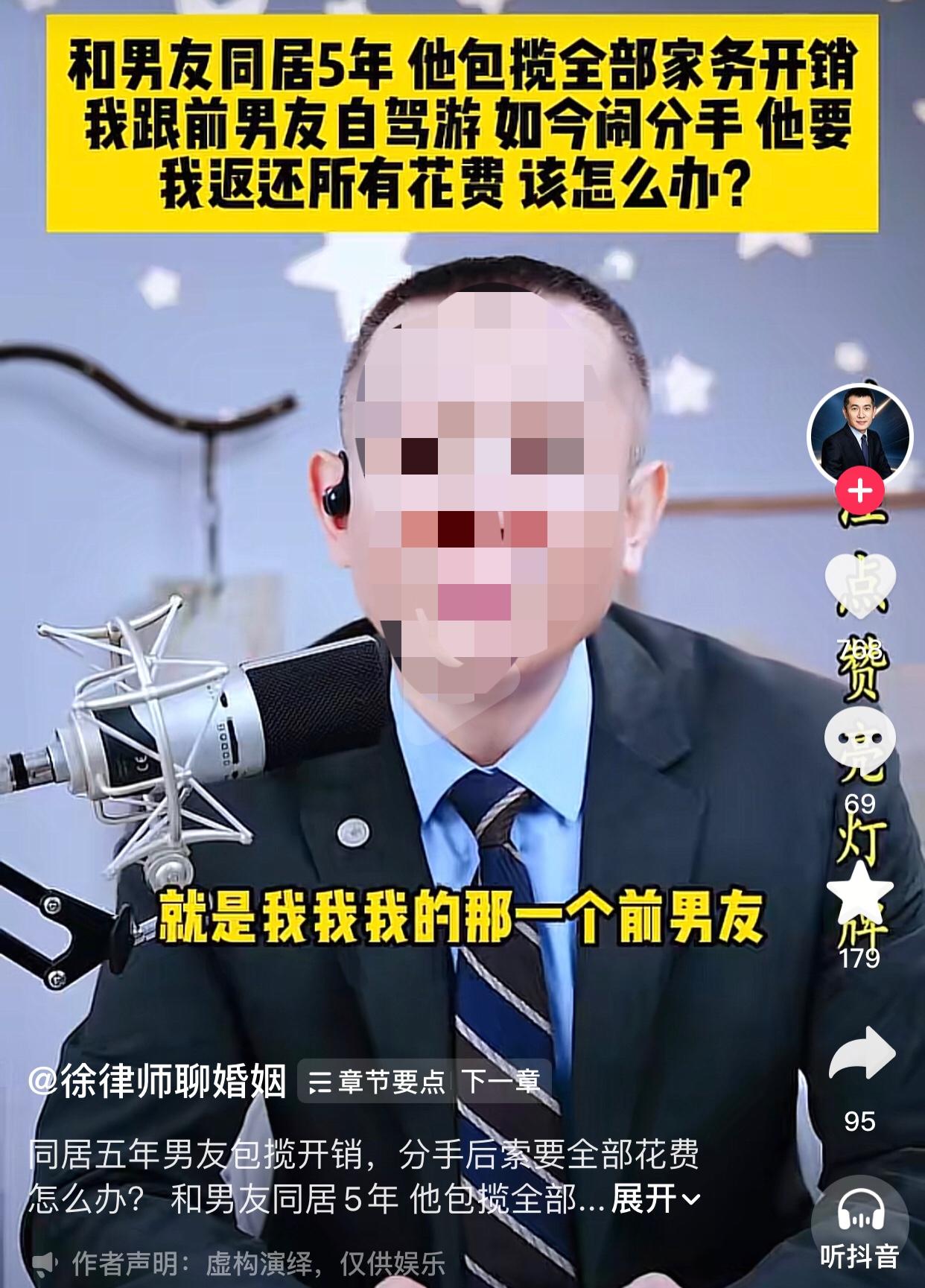 差点让她过上好日子。
女士跟男友住在一起整整5年，这5年里，男友几乎包揽了所有的