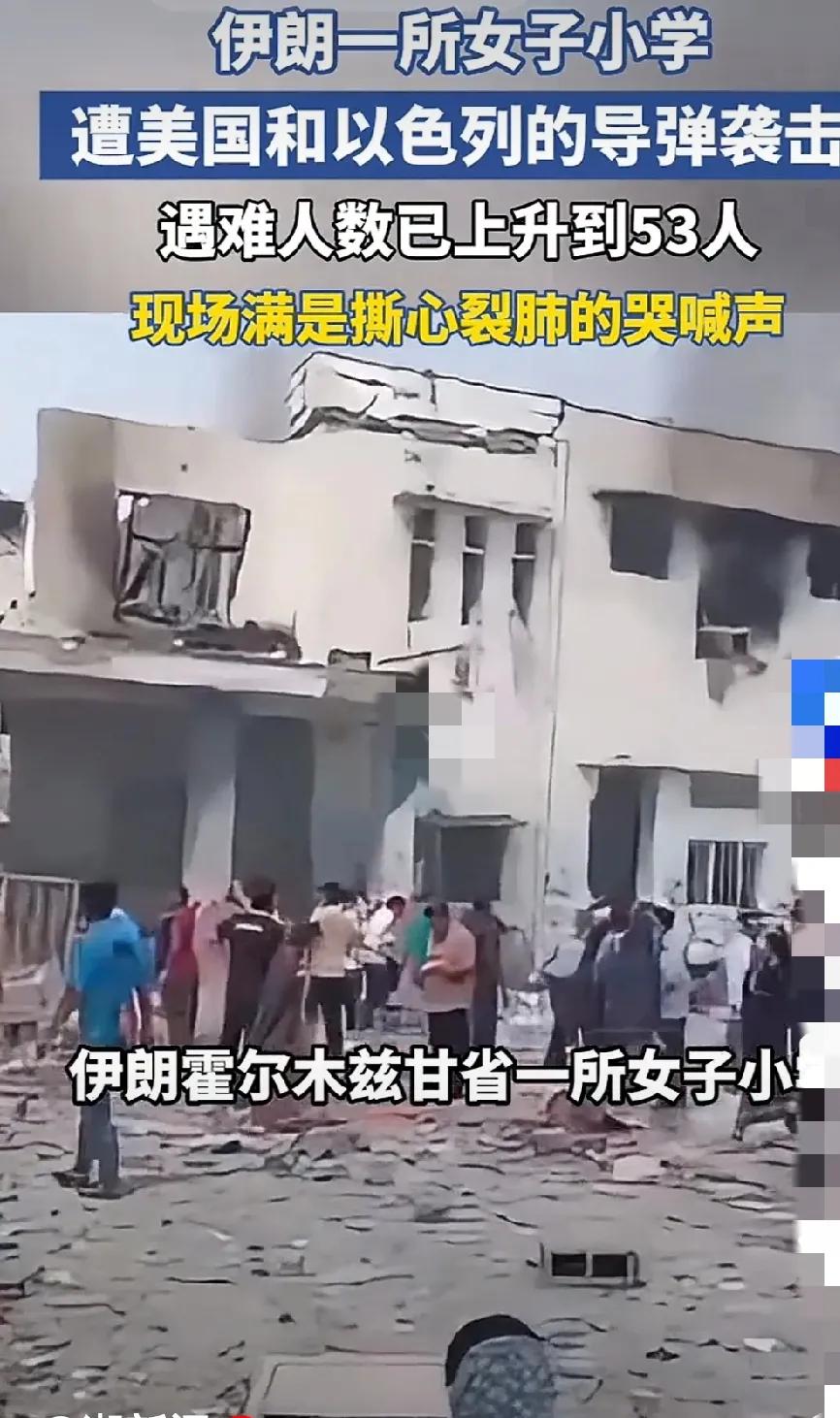 死亡人数超150人
       真心疼，可怜的孩子们，你们招谁惹谁了？美以没有