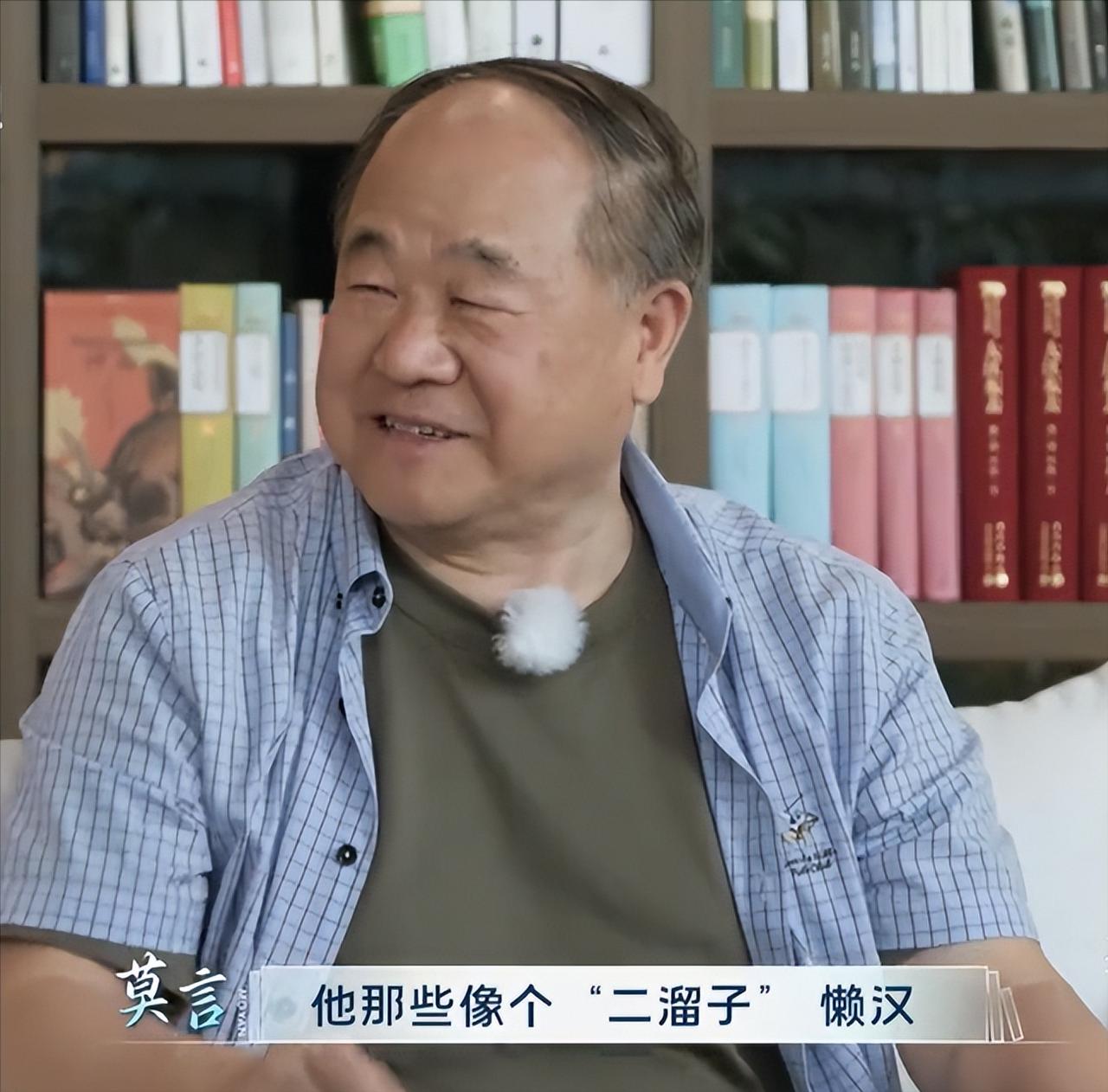 2012年，莫言刚获得诺贝尔文学奖，就收到表妹的勒索短信：“给我四万，否则我曝光