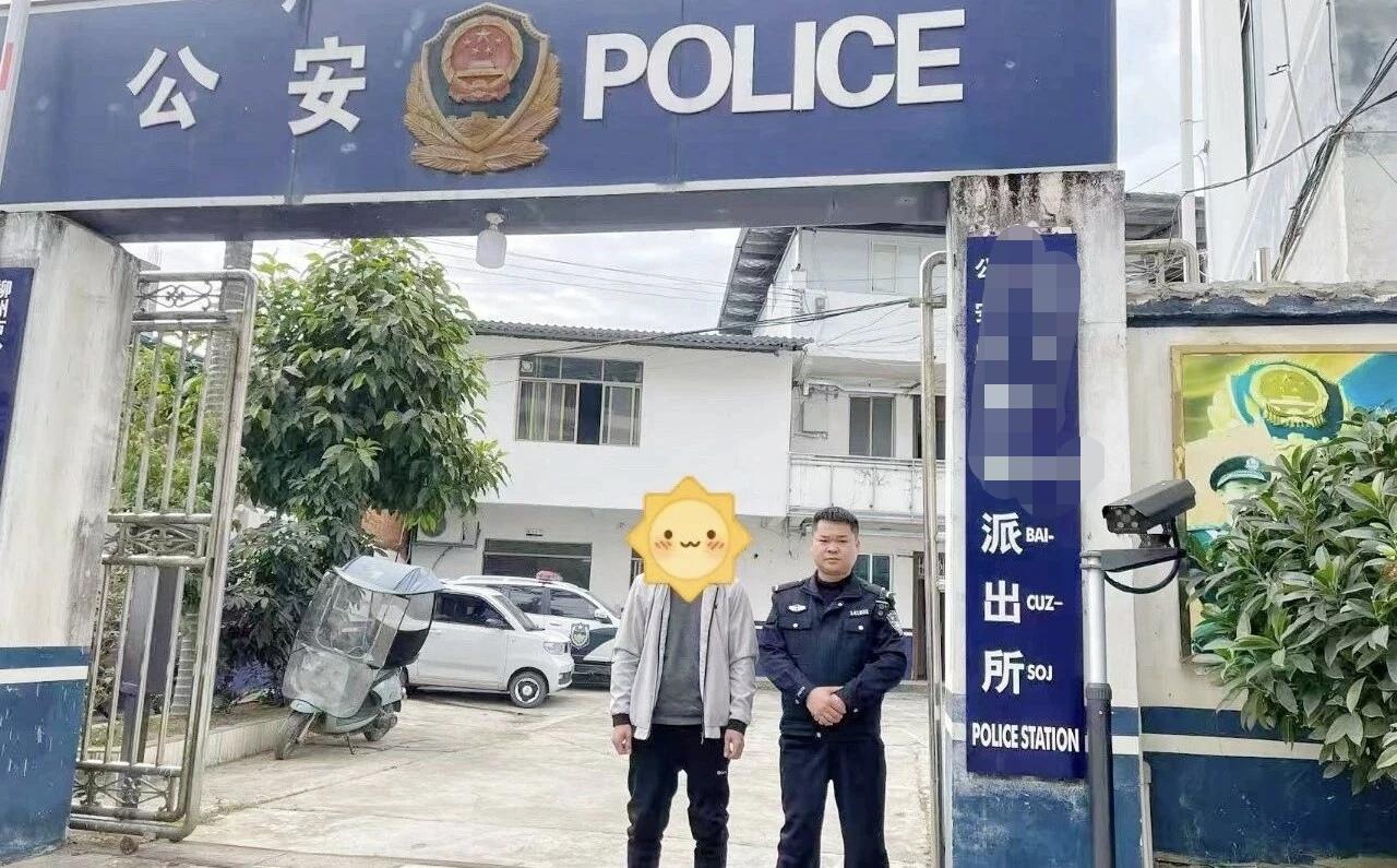 辅警十年，从一名18岁的懵懂少年，在基层摸爬滚打，终炼成“破案能手”！

广西柳
