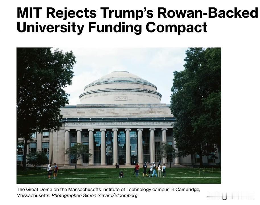麻省理工学院（MIT）明确拒绝了特朗普政府提出的高等教育改革提议
该提议旨在让高