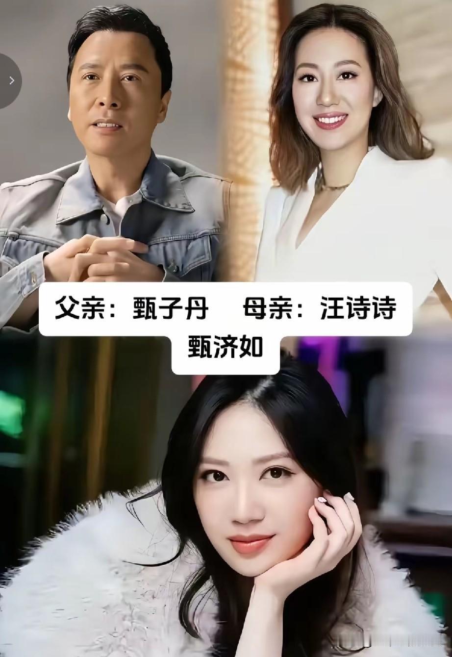 盘点明星一家人，父母和女儿的颜值对比
都说父母的颜值会遗传，一起来看看这些明星家