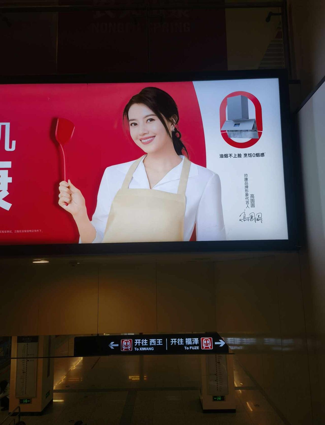 圆圆你是不是pang了，哈哈
以前老公说圆圆是她的偶像
好接地气的女神这是可以说