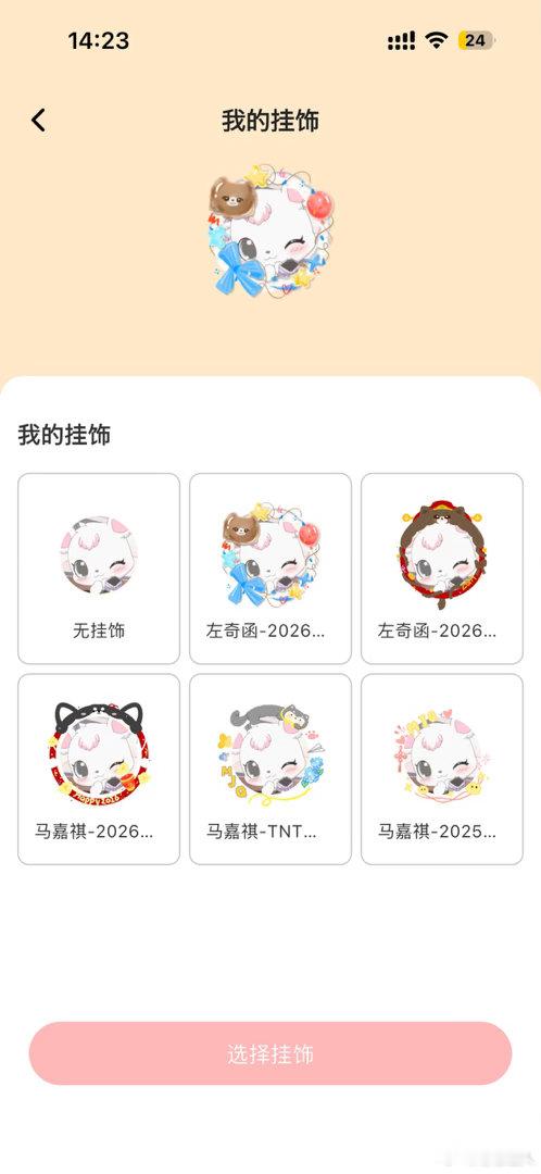 两个🤟🏻 