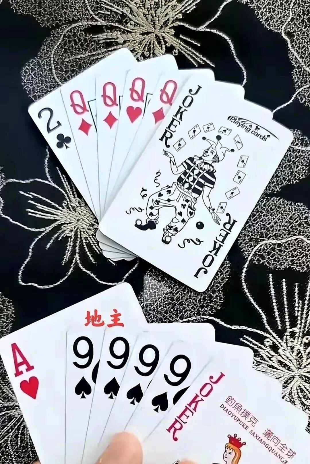 你手里最大的那张牌，就是对手给你设的套。
昨晚看人斗地主，庄家手握四个4的炸弹，