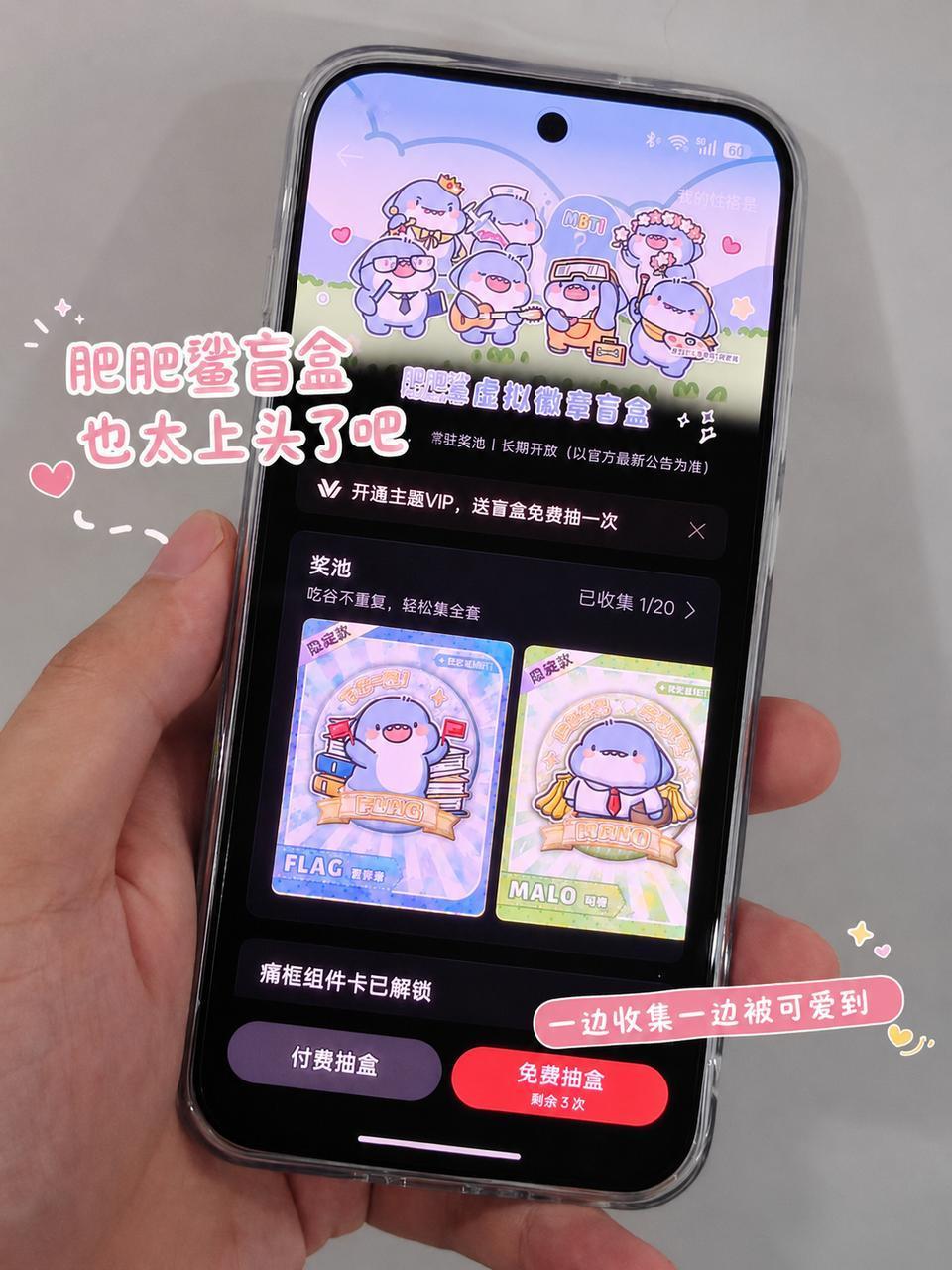 本来只是冲着颜值和实况买的Reno16，结果直接解锁了我完全没想到的新玩法——肥