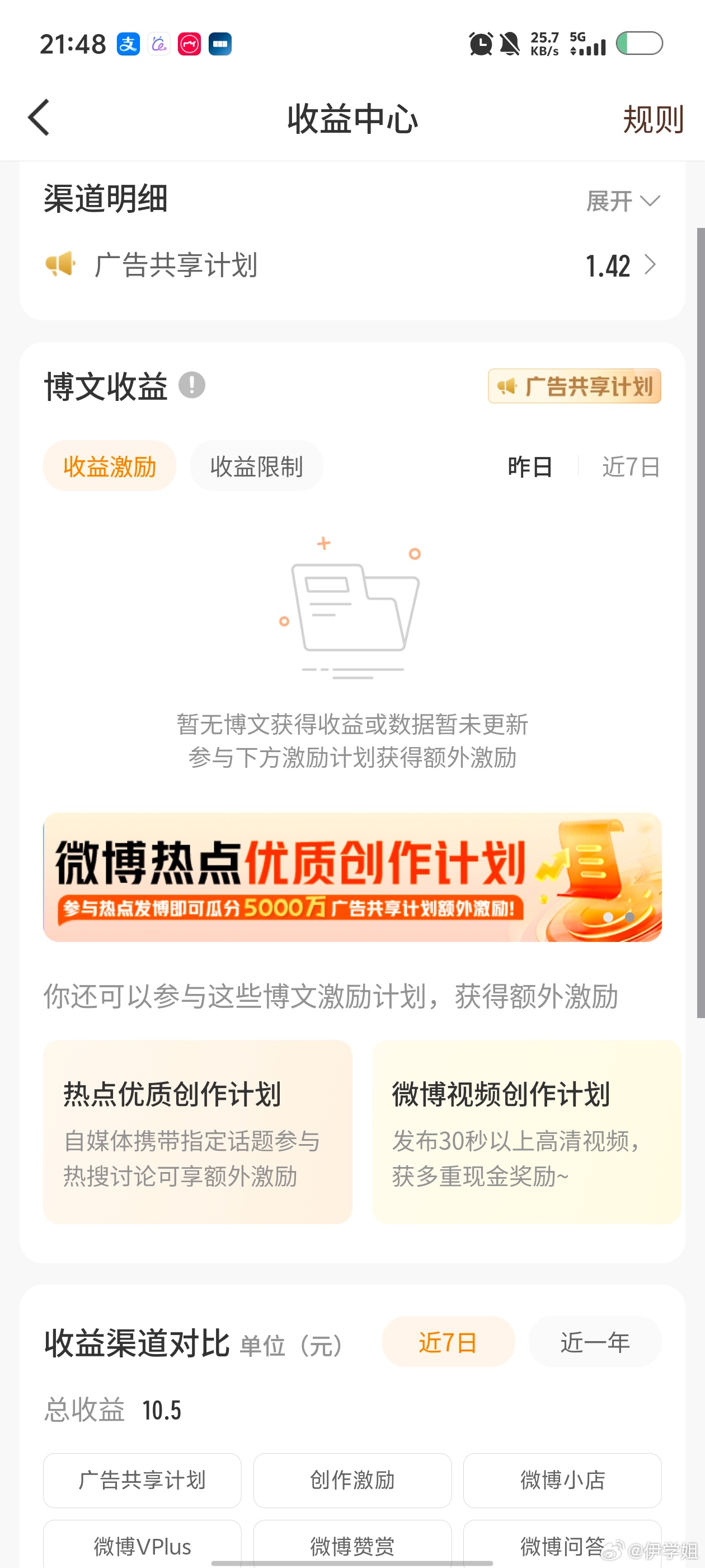 刚娃跟我说以后过六一给她点外卖，说好多同学都点外卖。于是我又给她科普了一遍我们家