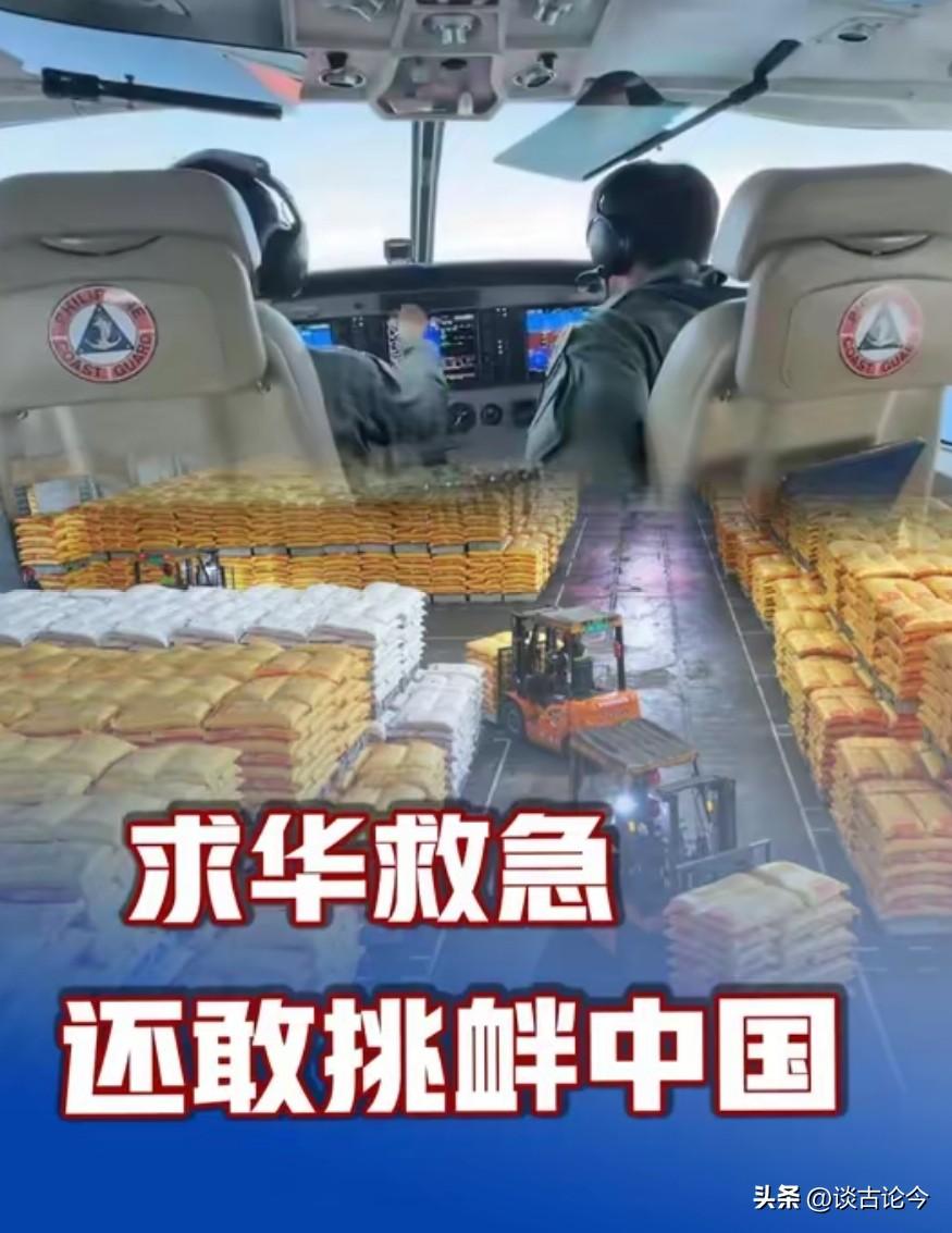 打了谁的脸？刚刚背刺了中国的菲律宾，向中国要完化肥又要石油。-
 
最近一段时间