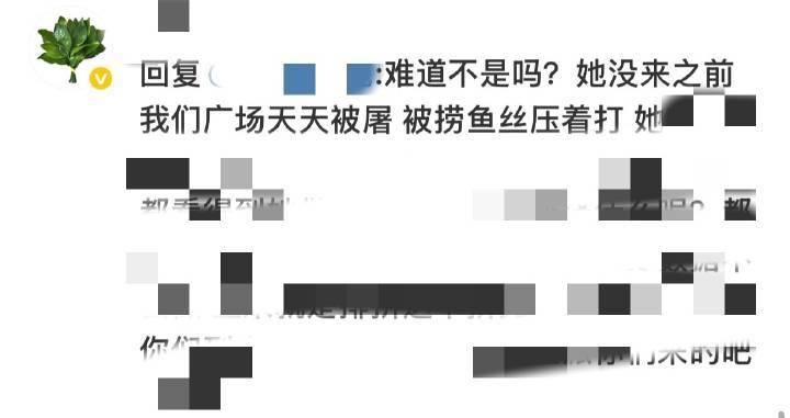 清醒点吧 实则现在也是被鱼丝奶奶按着玩