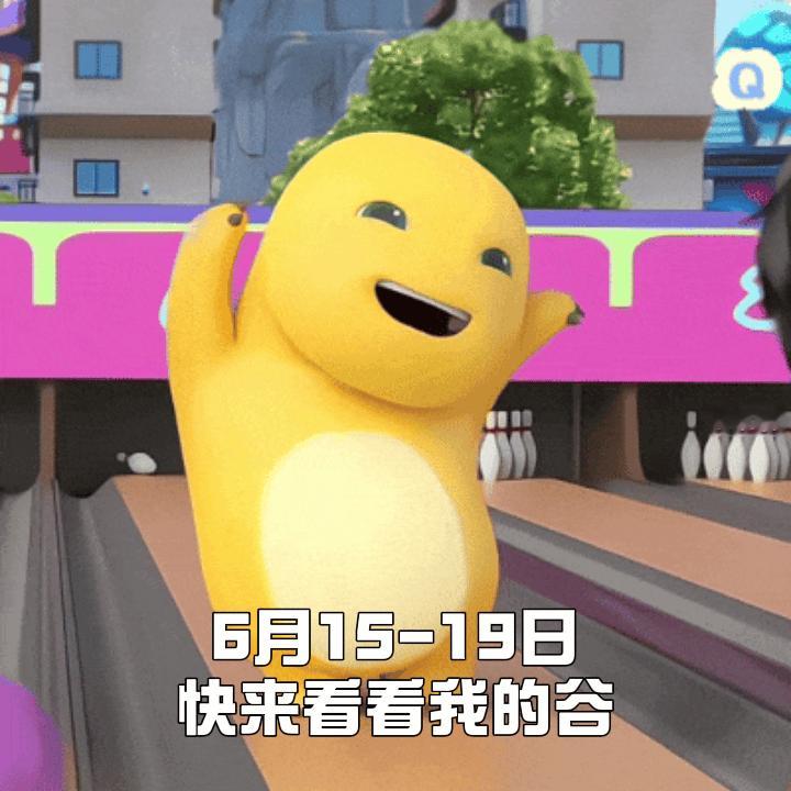 中国宝贝漫游记谁能拒绝这次漫展🍑神仙展位！技能交换复刻名场面氛围感拉满，AI换