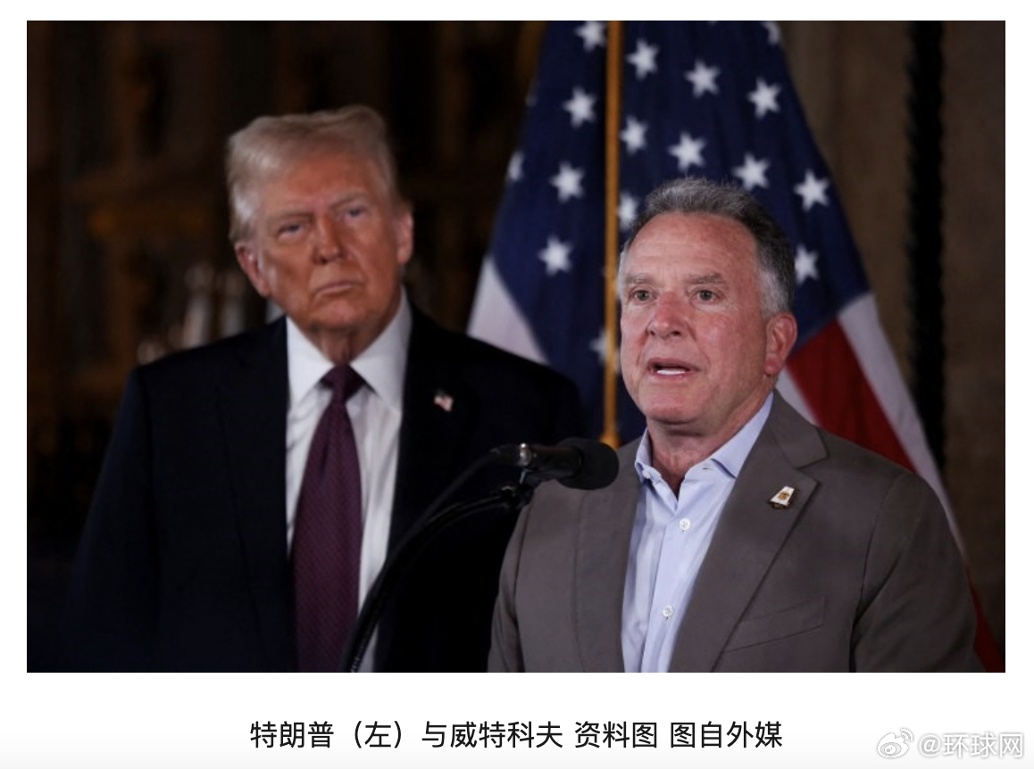 #美为重启伊核谈判秘密外交努力曝光#【为重启伊核谈判，美政府秘密外交努力细节曝光