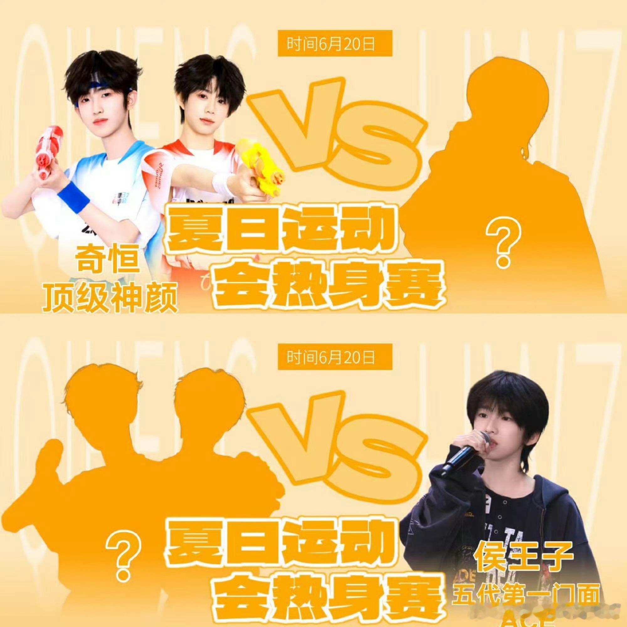 tg 肘击数据组和侯王子数据组掰头 鸡脚能赢吗？ 