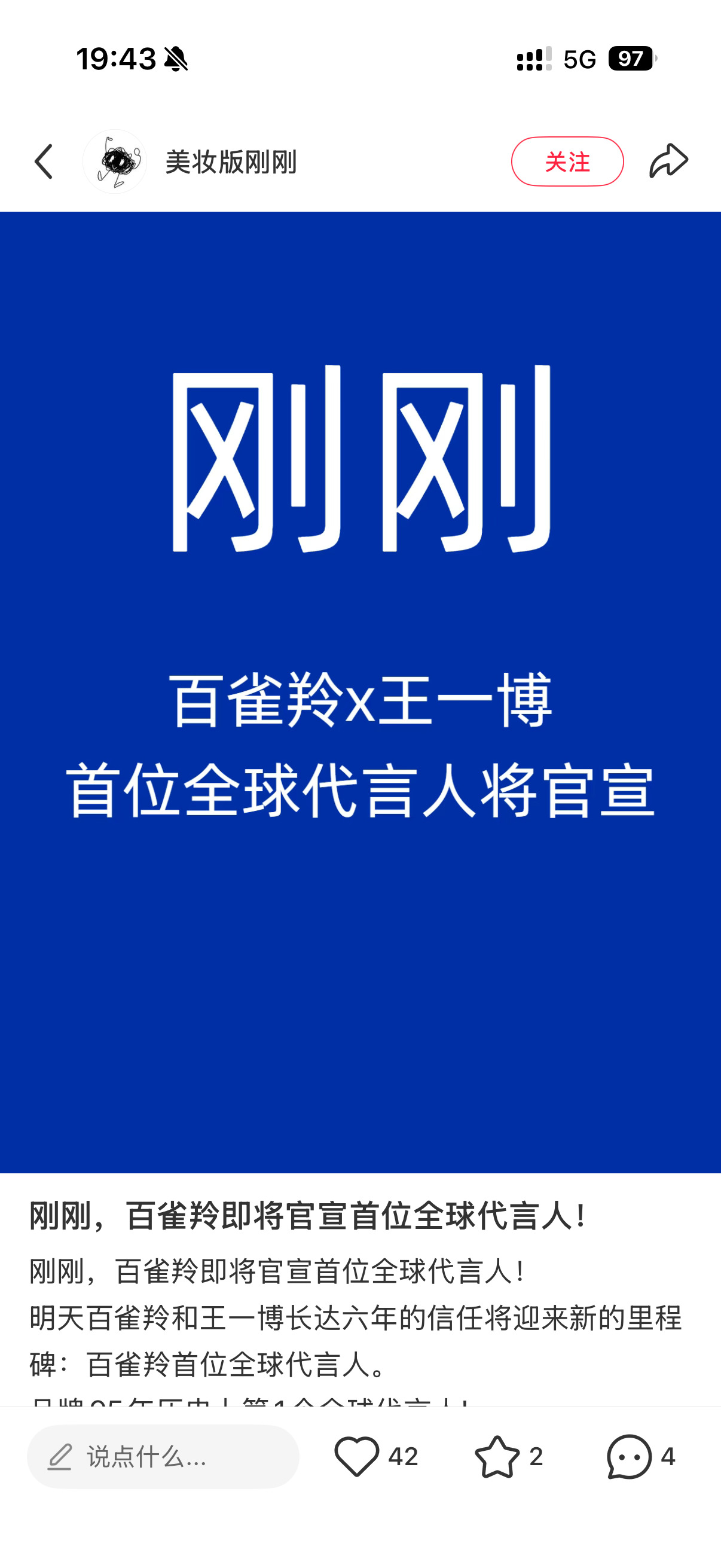 就这样天天搞得像初恋 