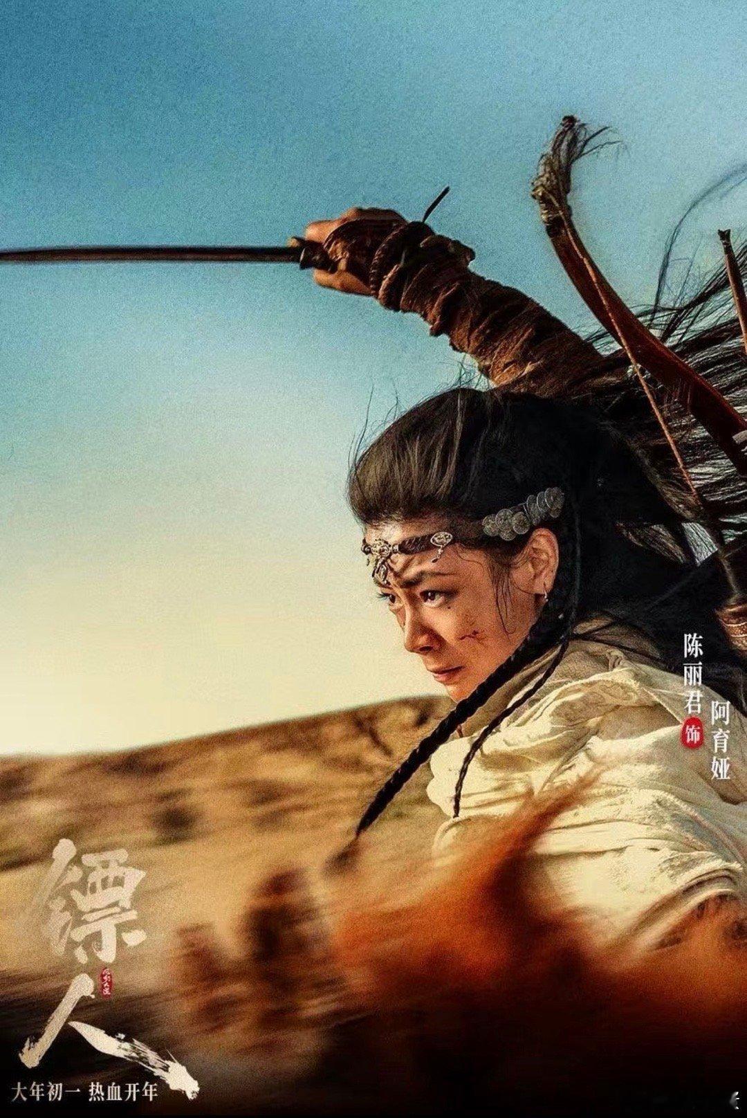 镖人阿育娅 换人，镖人票房还有救吗？有些人一旦被资本与时代遗忘，便会悄然无声，仿