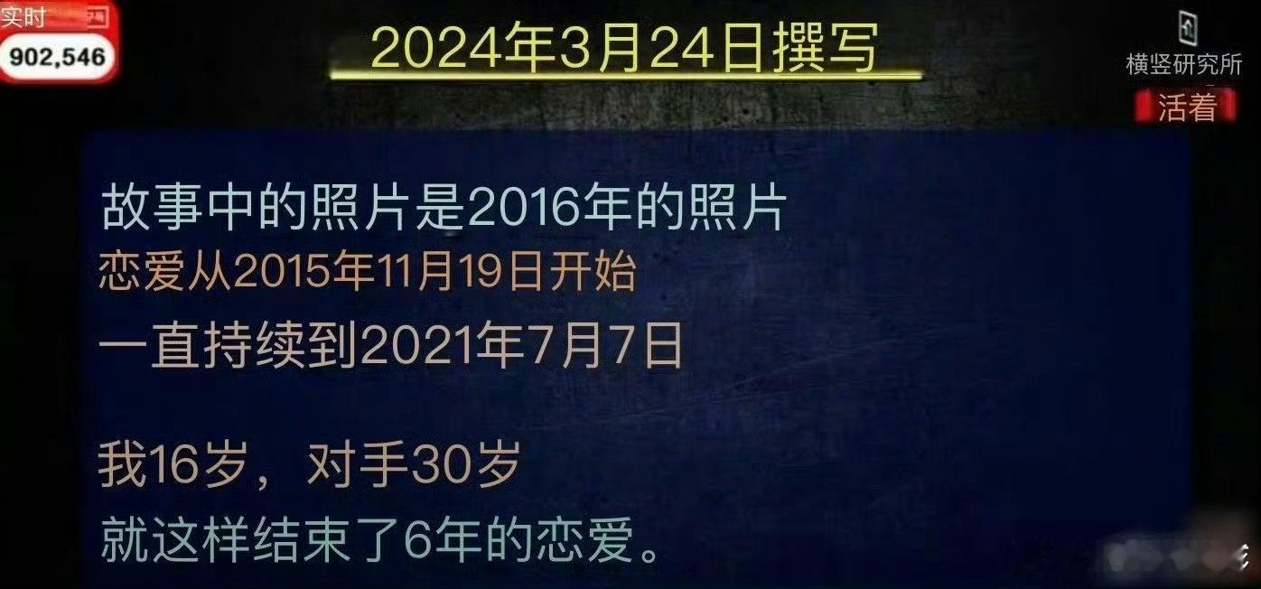 如果金赛纶所述一切为真，金秀贤无法被原谅[裂开]金赛纶生前未发出的ins ​​​